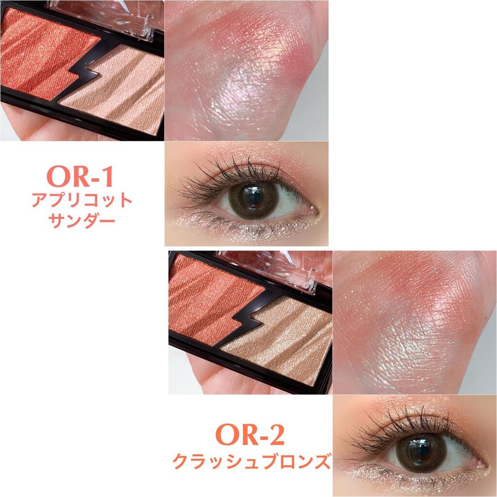 エレクトリックショックアイズ /KATE/アイシャドウパレットを使ったクチコミ(4枚目)