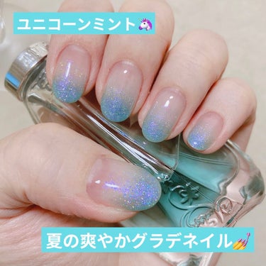 セリアジェルで夏の爽やかグラデネイル💅

セリアのユニコーンミントで簡単グラデネイルをやってみました🦄

✼••┈┈••✼••┈┈••✼••┈┈••✼••┈┈••✼

【使った商品】
・ベースジェル
・