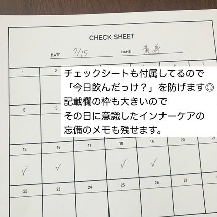 アレルドックス/CalmLife/健康サプリメントを使ったクチコミ(5枚目)