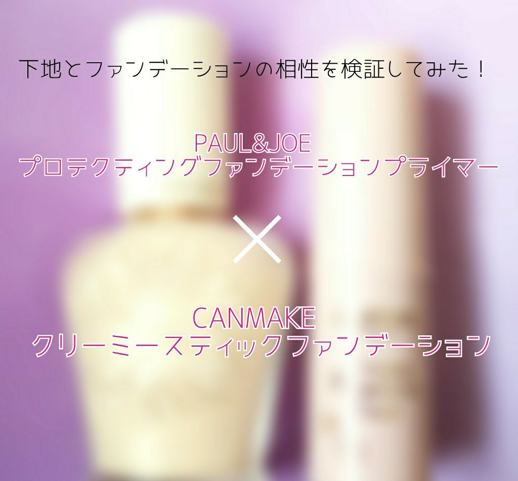 エクストラリッチパウダー/excel/ルースパウダーを使ったクチコミ（1枚目）