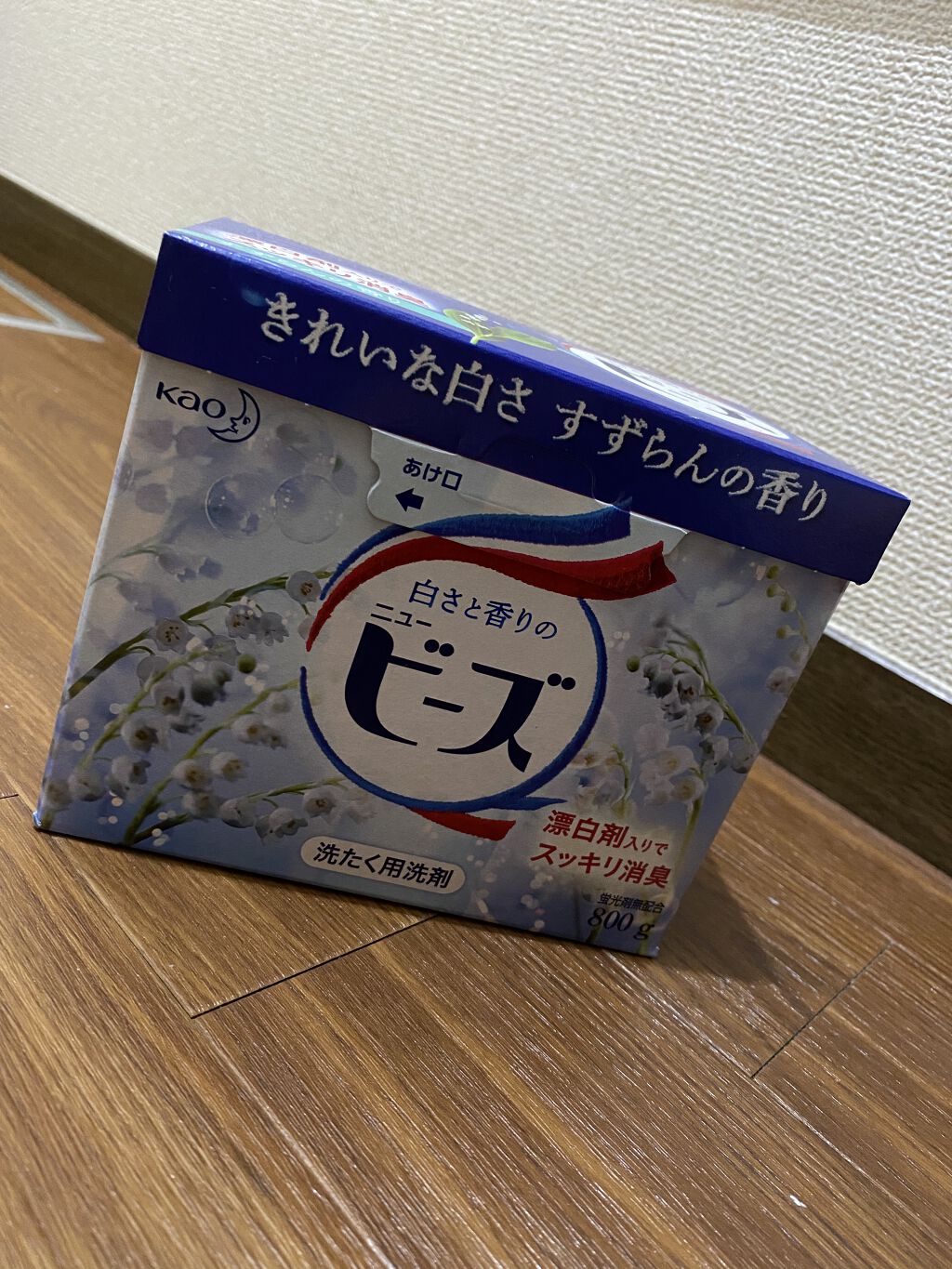  ニュービーズ/ニュービーズ/洗濯洗剤を使ったクチコミ（1枚目）