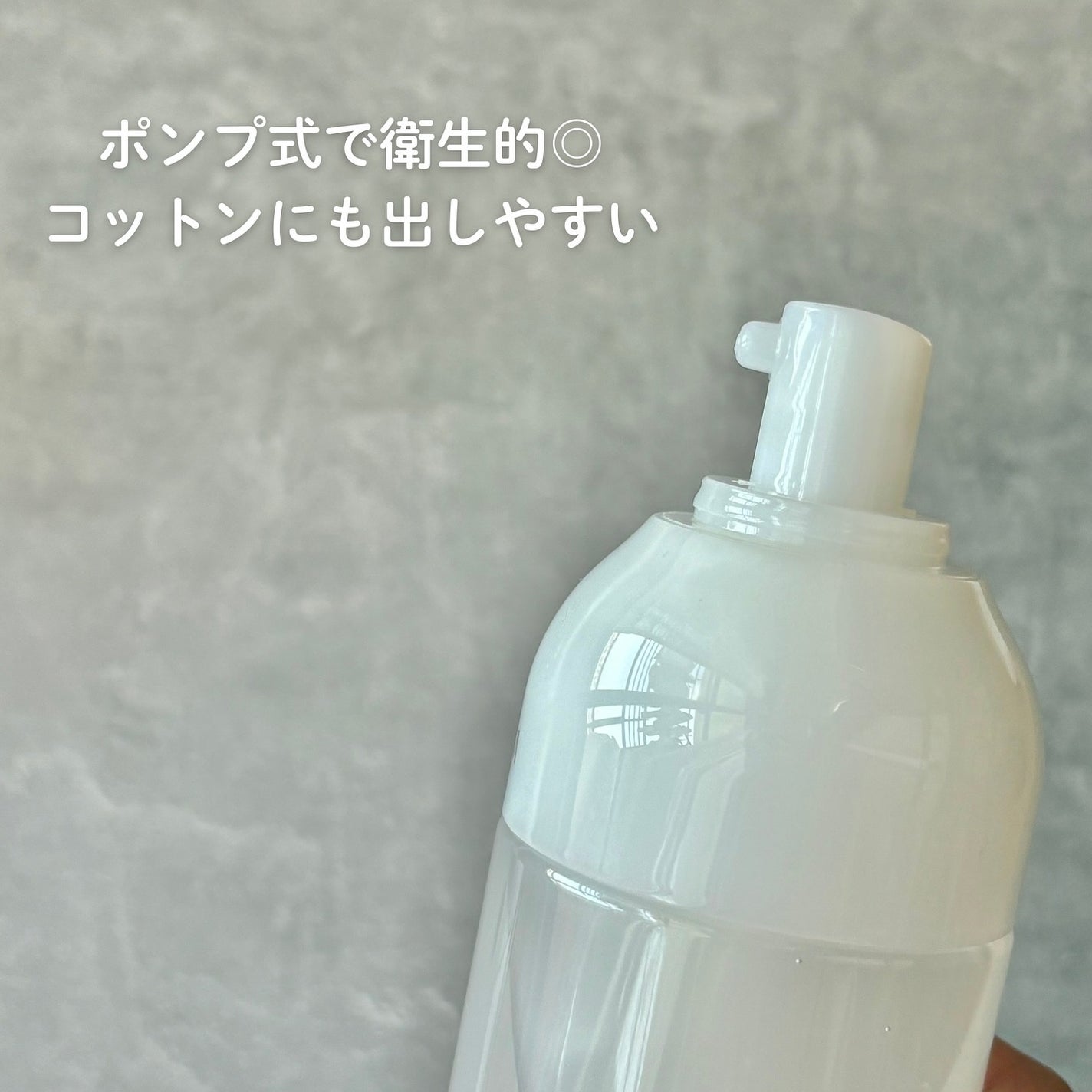 イプサ ME 2/IPSA/化粧水を使ったクチコミ(4枚目)