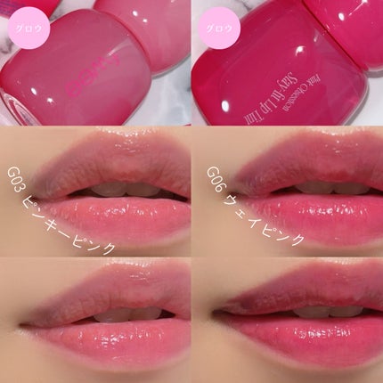 フィー ピンクオブセッションステイフィットティント M06 ベイピンク/fwee/リップティントを使ったクチコミ(3枚目)