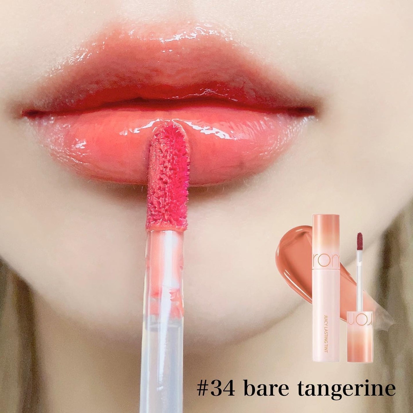 ジューシーラスティングティント/rom&nd/リップティントを使ったクチコミ(3枚目)