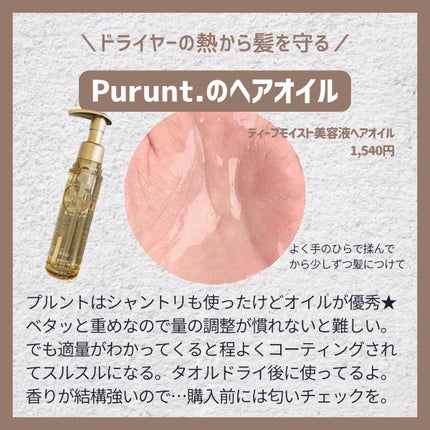 フレックスドライ パドルブラシ ピンク/ウェットブラシ/ヘアブラシを使ったクチコミ(5枚目)