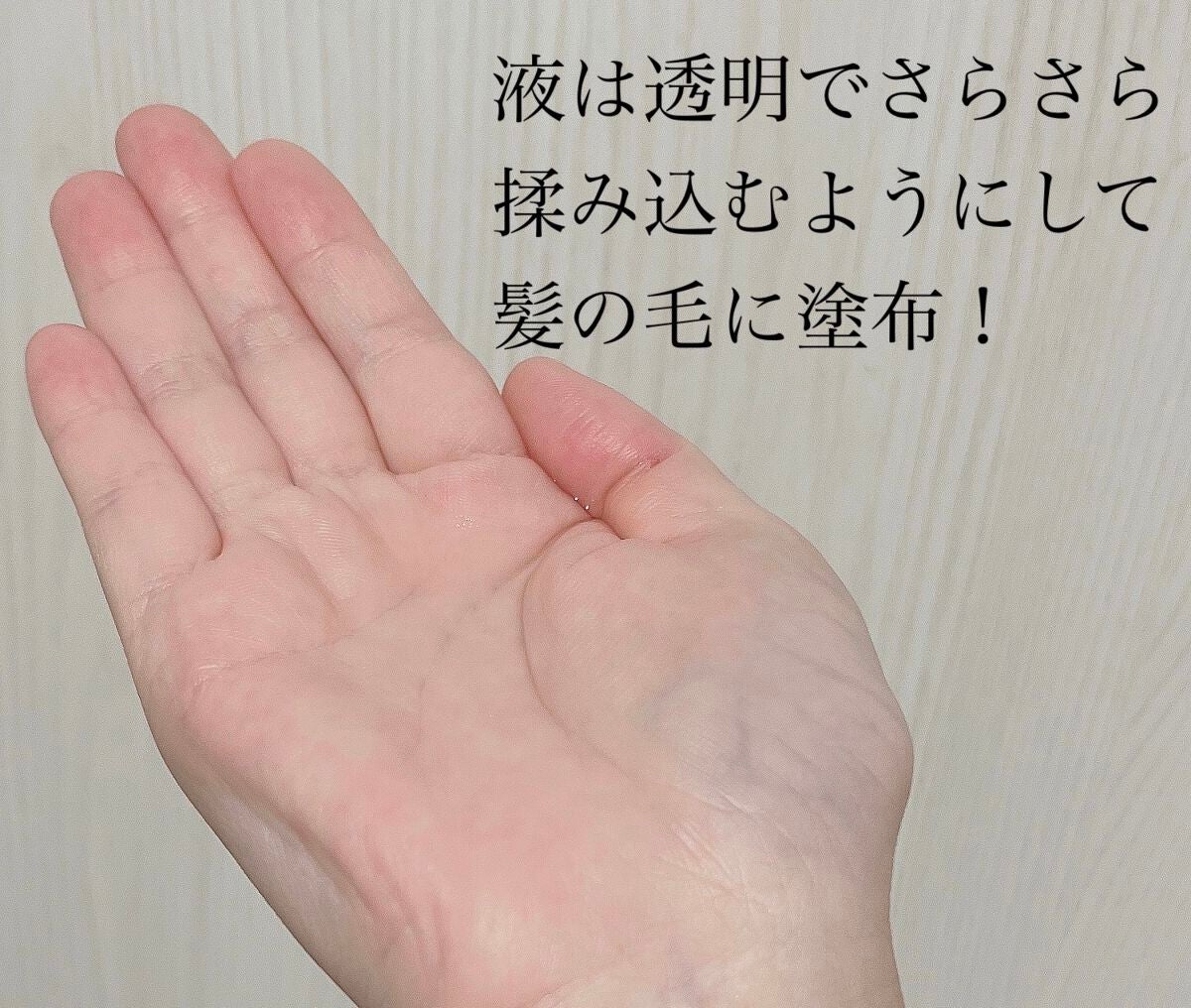エッセンシャル プレミアム ウォータートリートメント EXスムース/エッセンシャル/アウトバストリートメントを使ったクチコミ(5枚目)