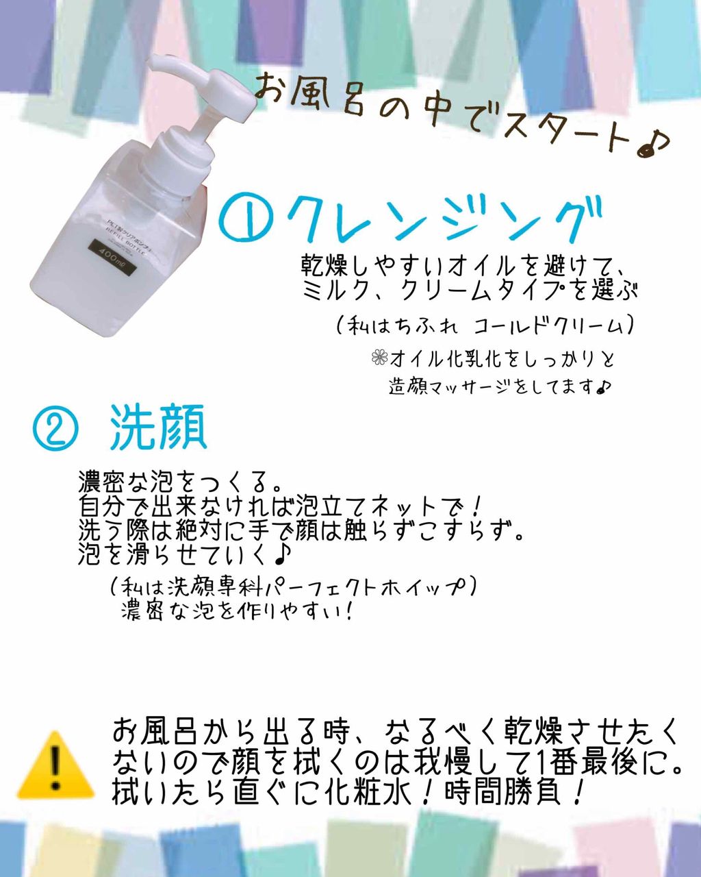 ミノン アミノモイスト モイストチャージ ミルク/ミノン/乳液を使ったクチコミ（2枚目）