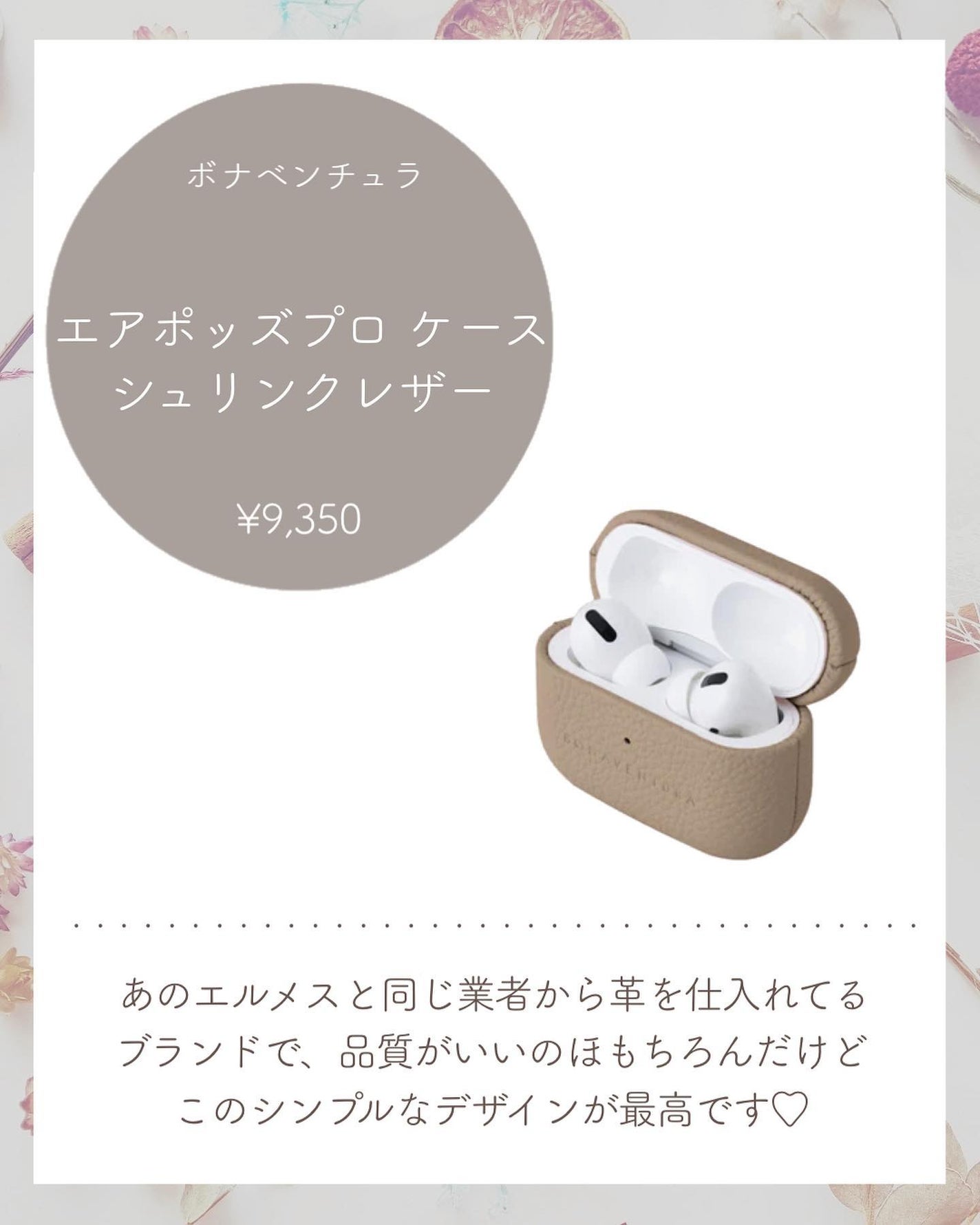 チャンス オー タンドゥル ヘア オイル/CHANEL/ヘアオイルを使ったクチコミ(4枚目)