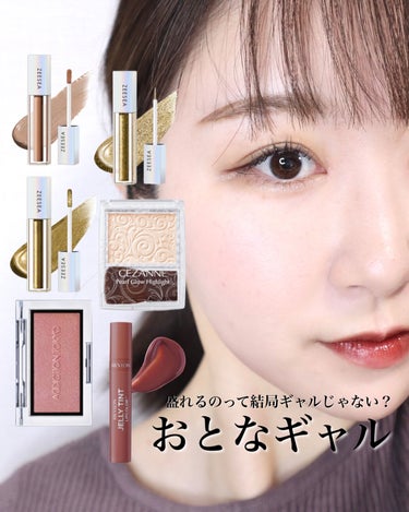 ジェリー ティント リップカラー/REVLON/口紅を使ったクチコミ（1枚目）