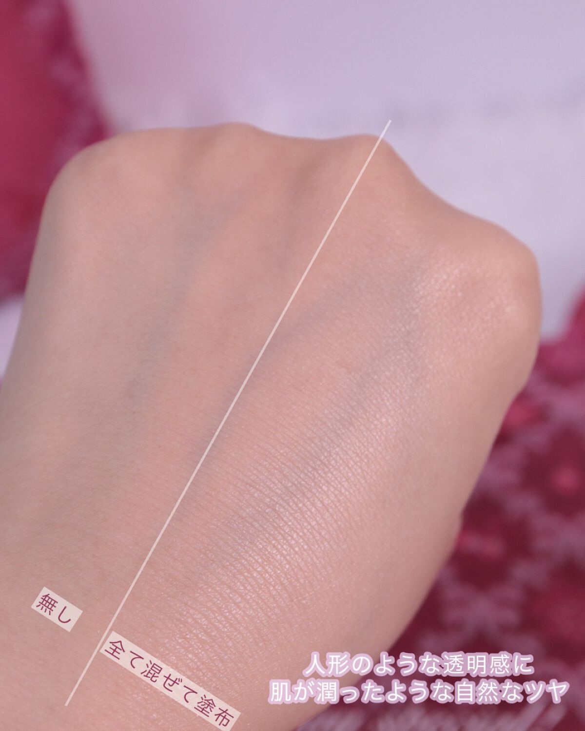 ジルスチュアート ミッドナイトチェリー コレクション/JILL STUART/メイクアップキットを使ったクチコミ(7枚目)