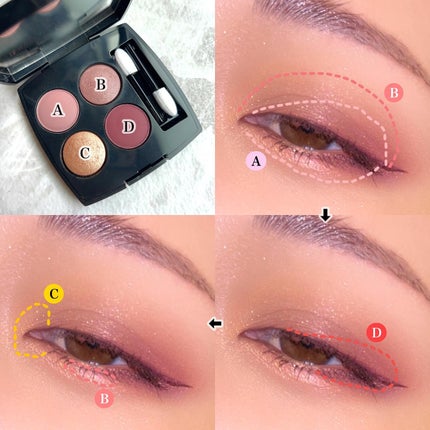 レ キャトル オンブル/CHANEL/アイシャドウパレットを使ったクチコミ(5枚目)