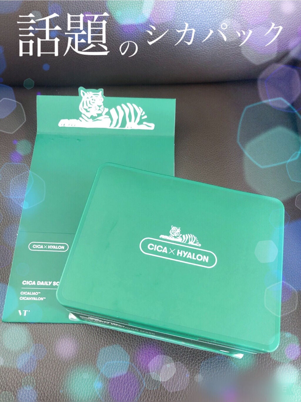 CICA デイリースージングマスク/VT/シートマスク・パックを使ったクチコミ(1枚目)