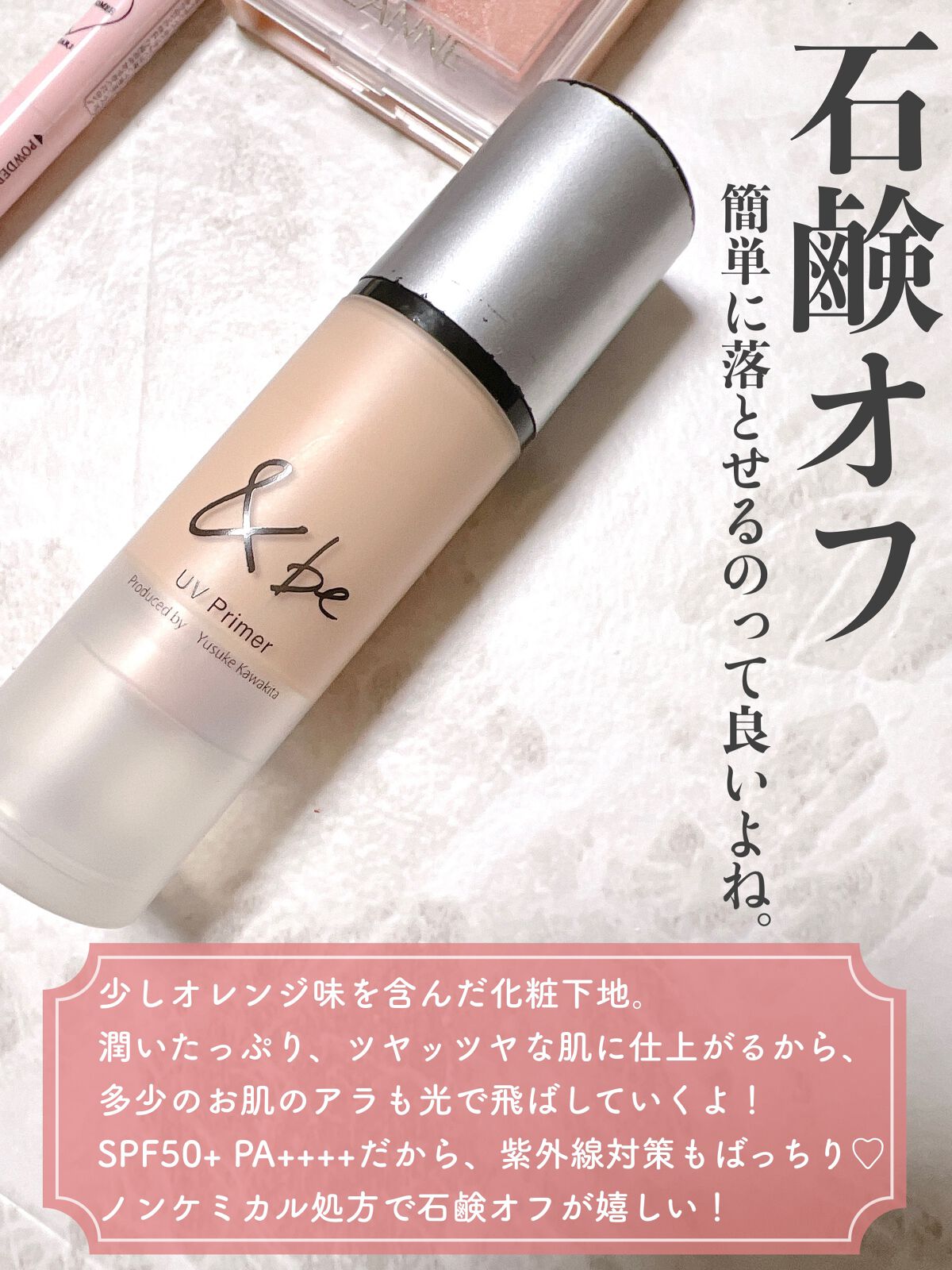 ロケペンアイブロウペンシル milk brown(ミルクブラウン)/WHOMEE/アイブロウペンシルを使ったクチコミ（2枚目）