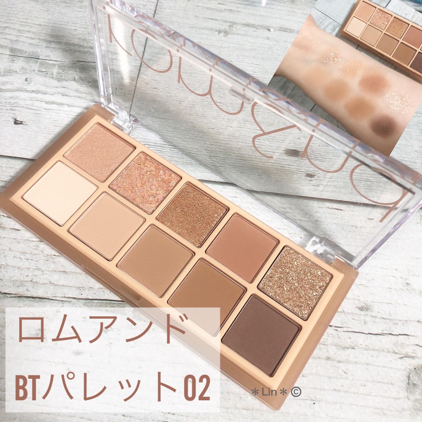 ベターザンパレット 02 マホガニーガーデン(MAHOGANY GARDEN)/rom&nd/アイシャドウパレットを使ったクチコミ（1枚目）