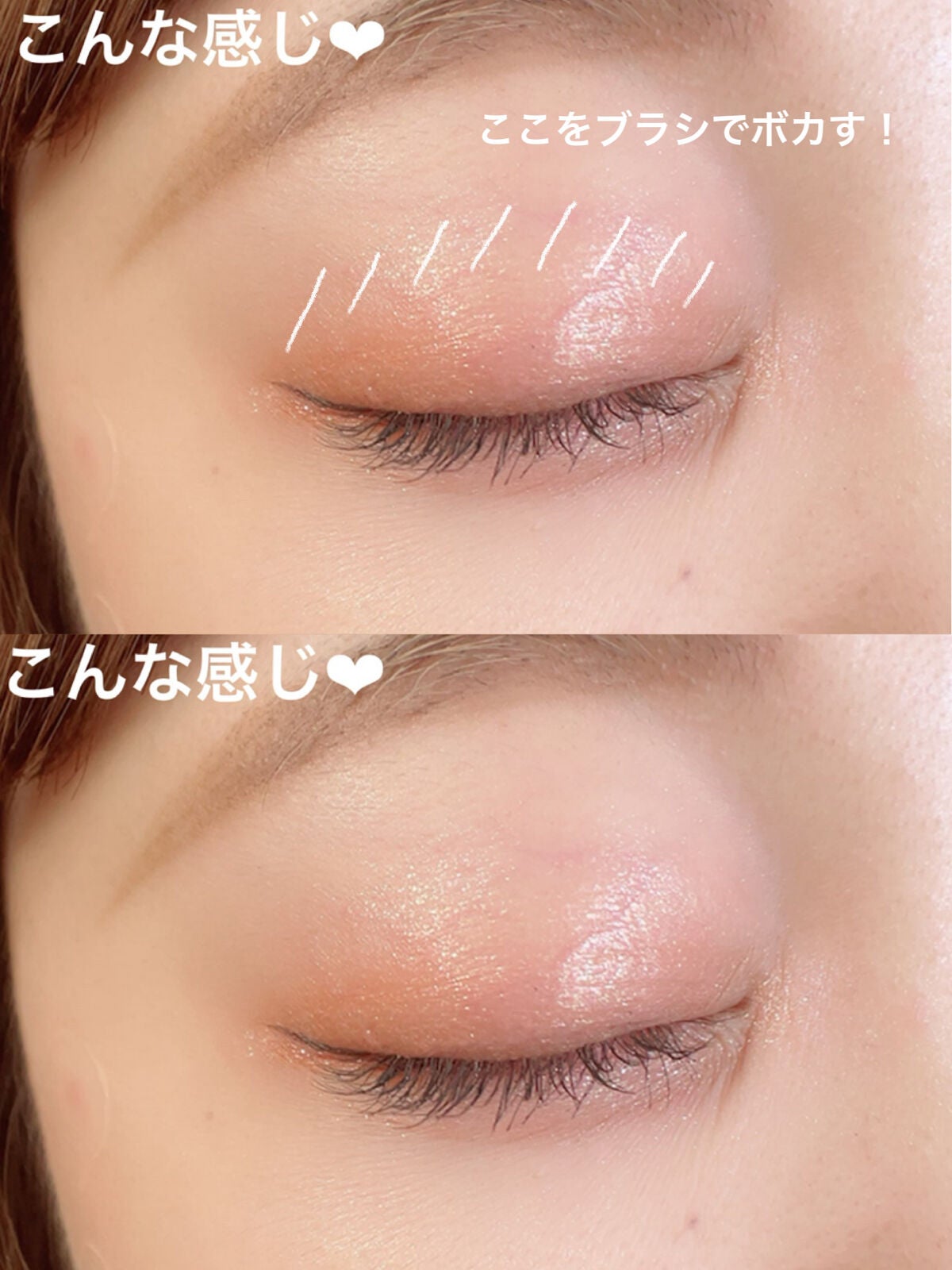 ごんす@YouTube始めました on LIPS 「《垢抜けメイクのポイント❤︎》ありがたいことにコメントでメイク..」(3枚目)