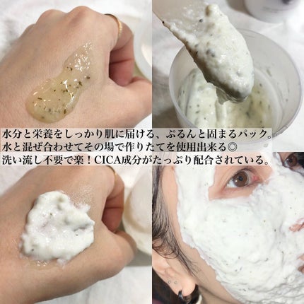 ピュアグリーンティークレンジングパウダー/DETOSKIN/洗顔パウダーを使ったクチコミ(5枚目)