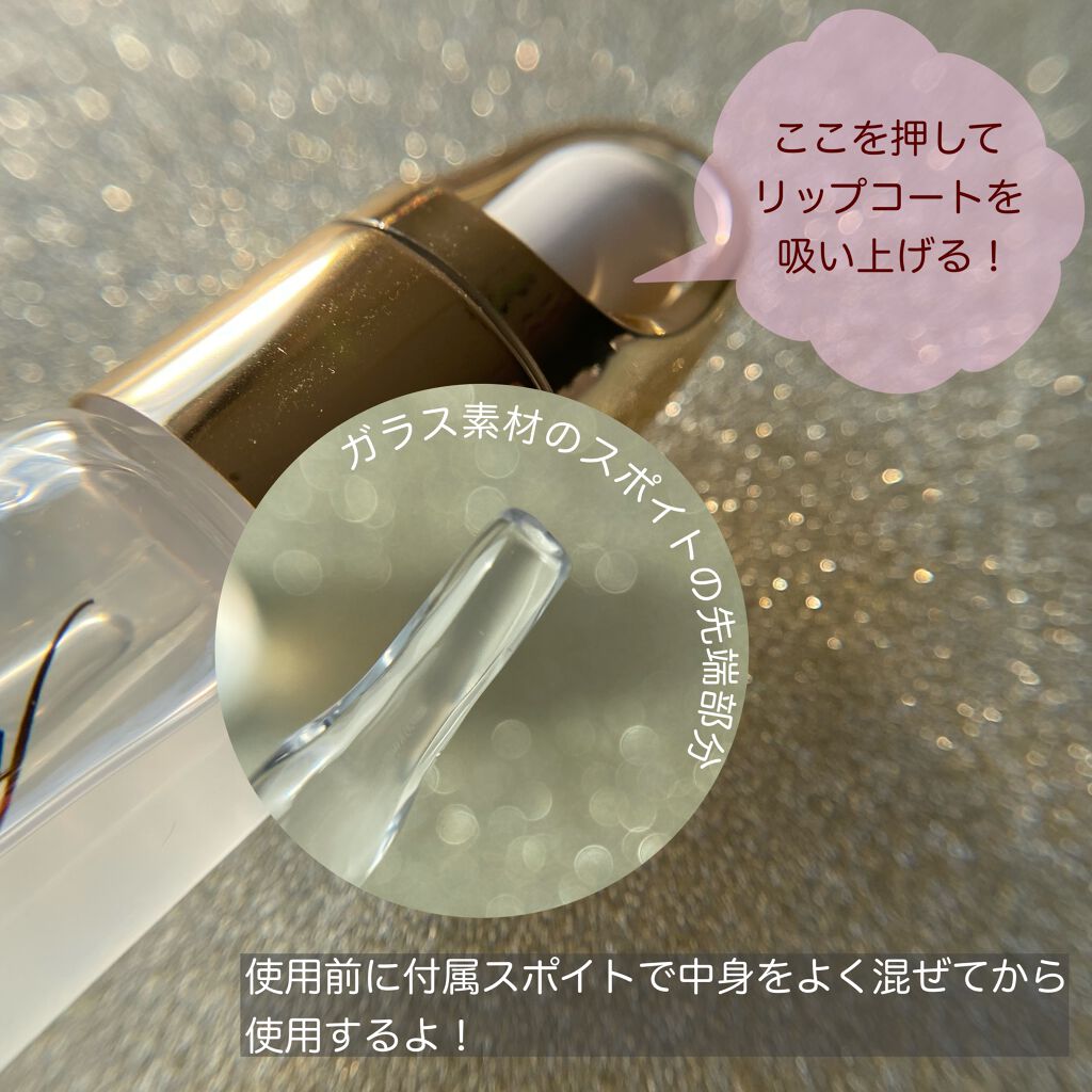 クリア リップコート/Amplitude/リップオイルを使ったクチコミ（2枚目）