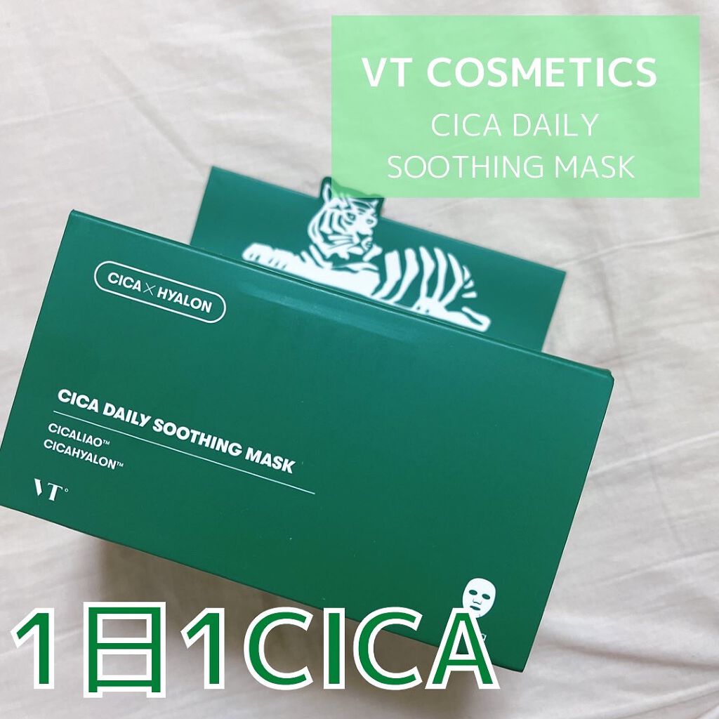 CICA デイリースージングマスク/VT/シートマスク・パックを使ったクチコミ（1枚目）