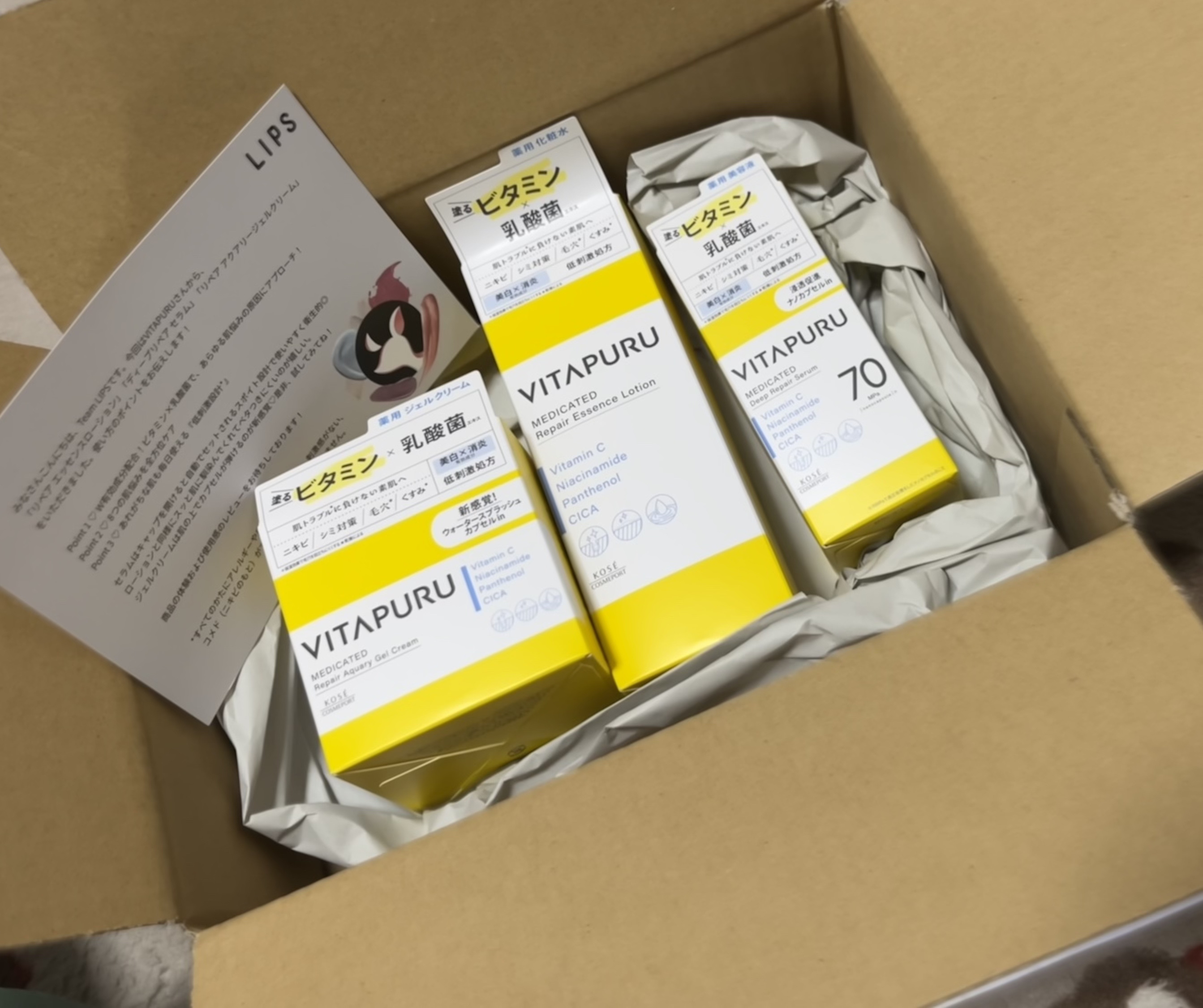  ビタプル リペア エッセンスローション/VITAPURU/化粧水を使ったクチコミ（1枚目）