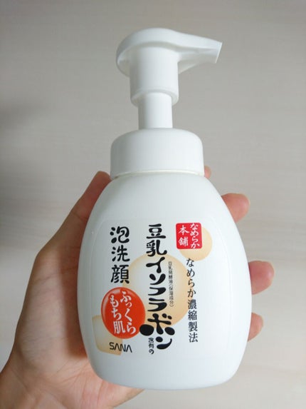 泡洗顔 NC/なめらか本舗/泡洗顔を使ったクチコミ(1枚目)