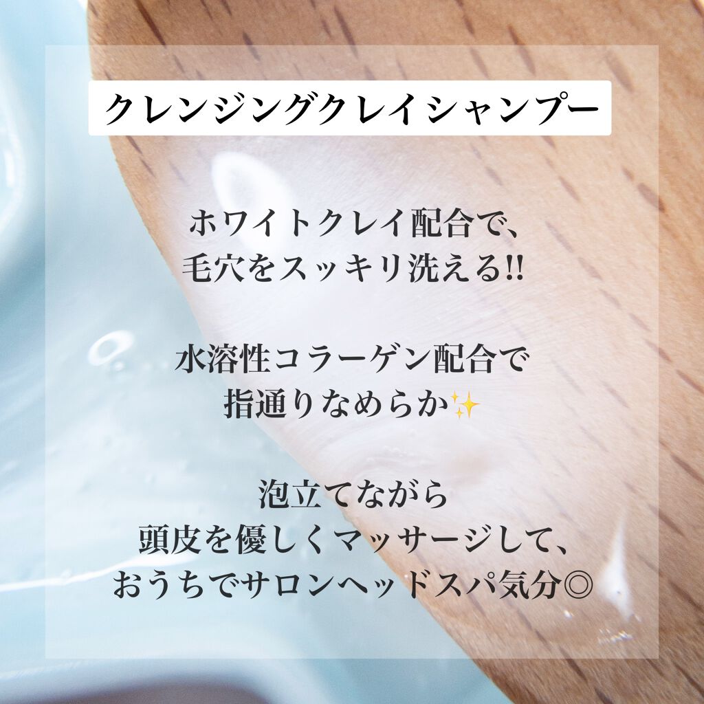 サロンレディ 密着ツヤぷるクレイヘアマスク トライアル(40g)/SALON LADY/ヘアマスク・ヘアパックを使ったクチコミ（2枚目）