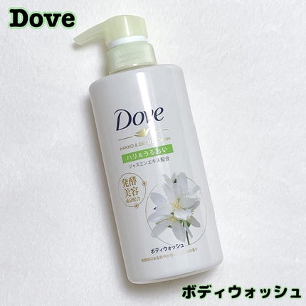 ボディウォッシュ 発酵&ビューティーシリーズ ハリ&うるおい/ダヴ/ボディソープを使ったクチコミ(1枚目)