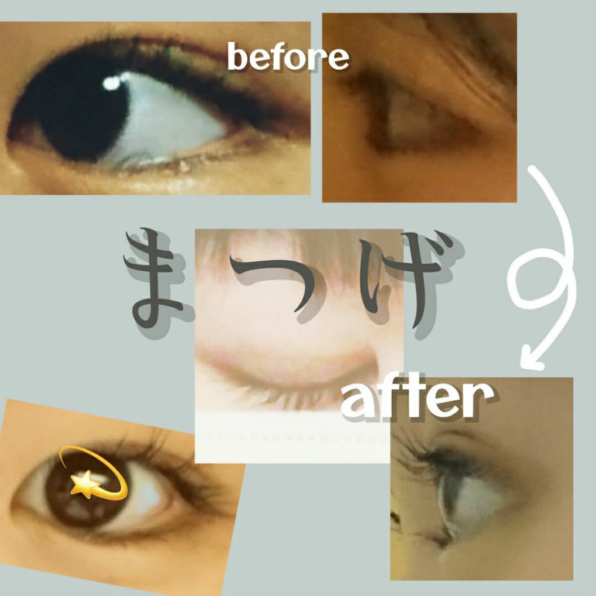 目元ふっくらクリーム NC/なめらか本舗/アイケア・アイクリームを使ったクチコミ(1枚目)