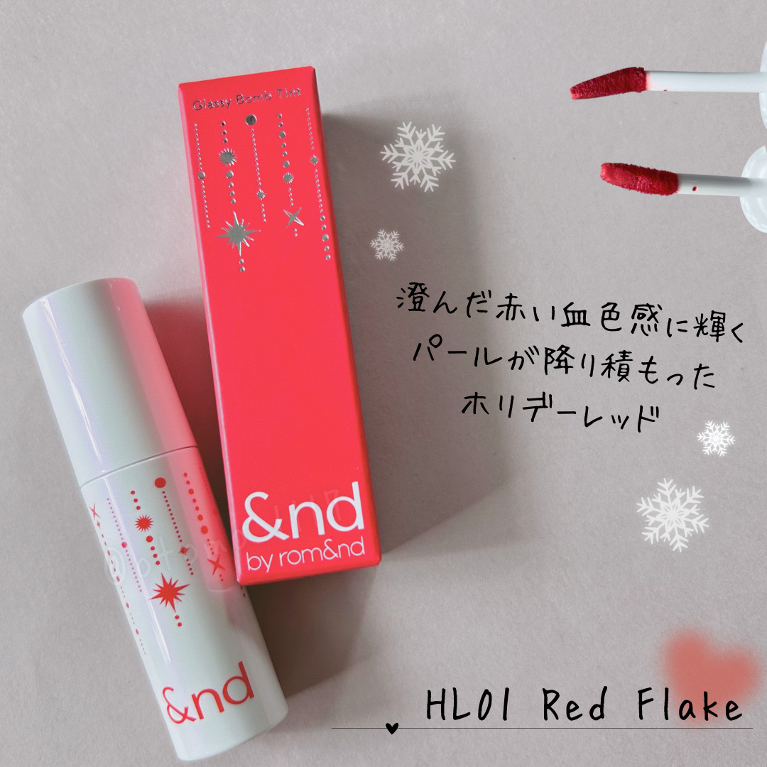 アンドバイロムアンド　グラッシーボムティント/&nd by rom&nd/リップティントを使ったクチコミ（3枚目）