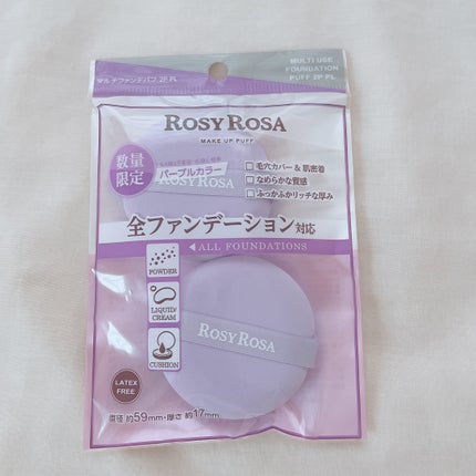 マルチファンデパフ 2P/ロージーローザ/パフ・スポンジを使ったクチコミ(1枚目)