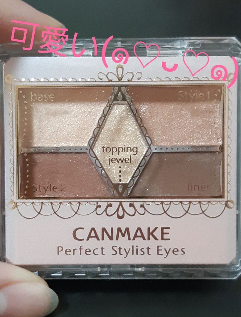 【旧品】パーフェクトスタイリストアイズ/キャンメイク/アイシャドウパレットを使ったクチコミ（1枚目）