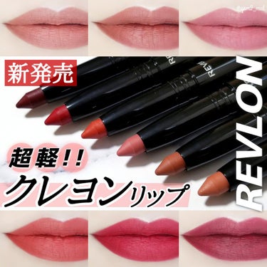 レブロン カラーステイ マット ライト クレヨン/REVLON/口紅を使ったクチコミ（1枚目）