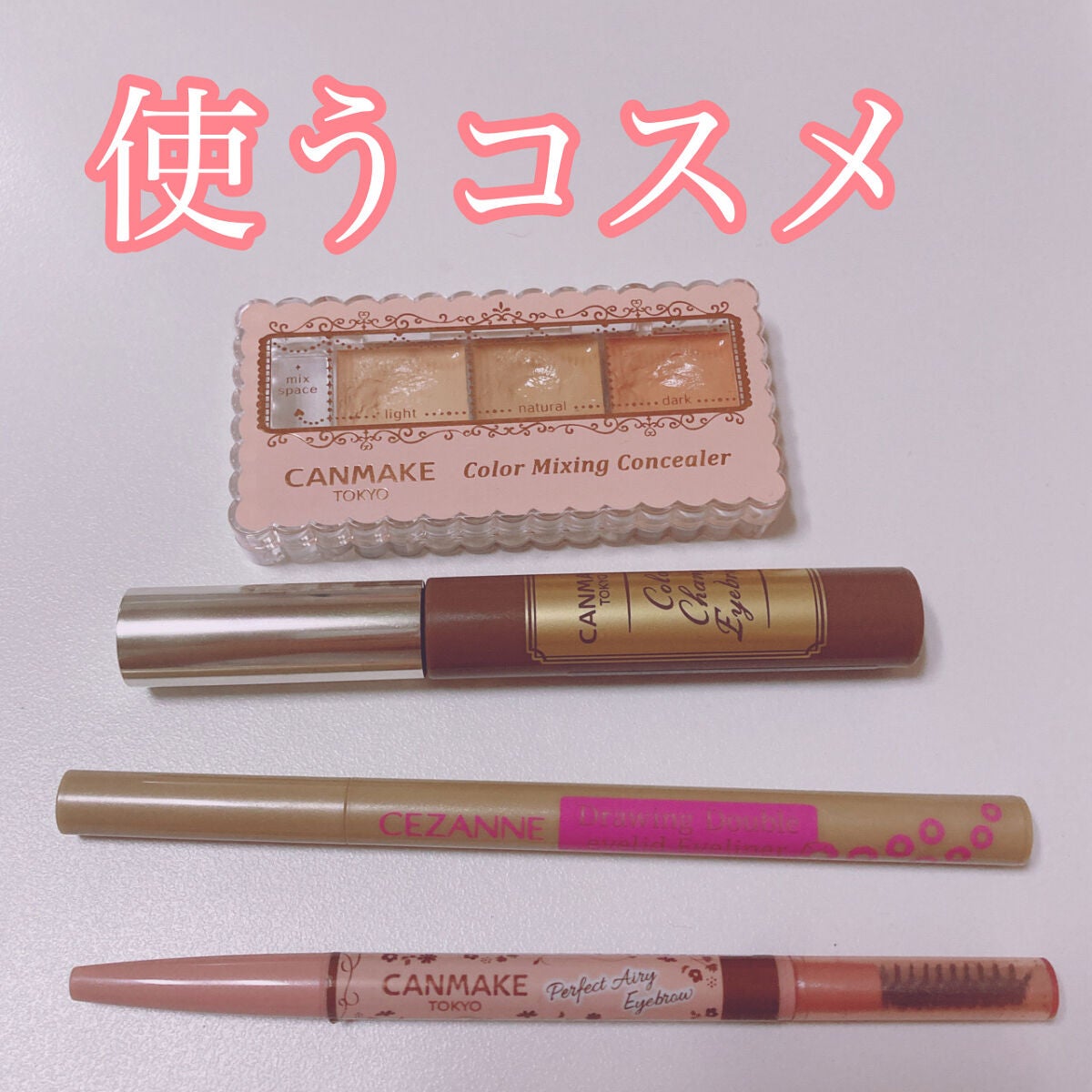 カラーミキシングコンシーラー/キャンメイク/パレットコンシーラーを使ったクチコミ(2枚目)