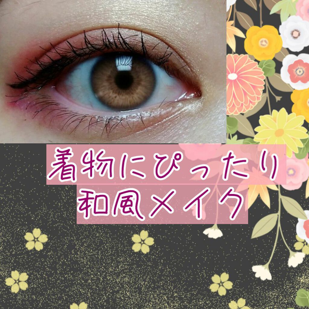 【旧品】パーフェクトスタイリストアイズ/キャンメイク/アイシャドウパレットを使ったクチコミ（1枚目）