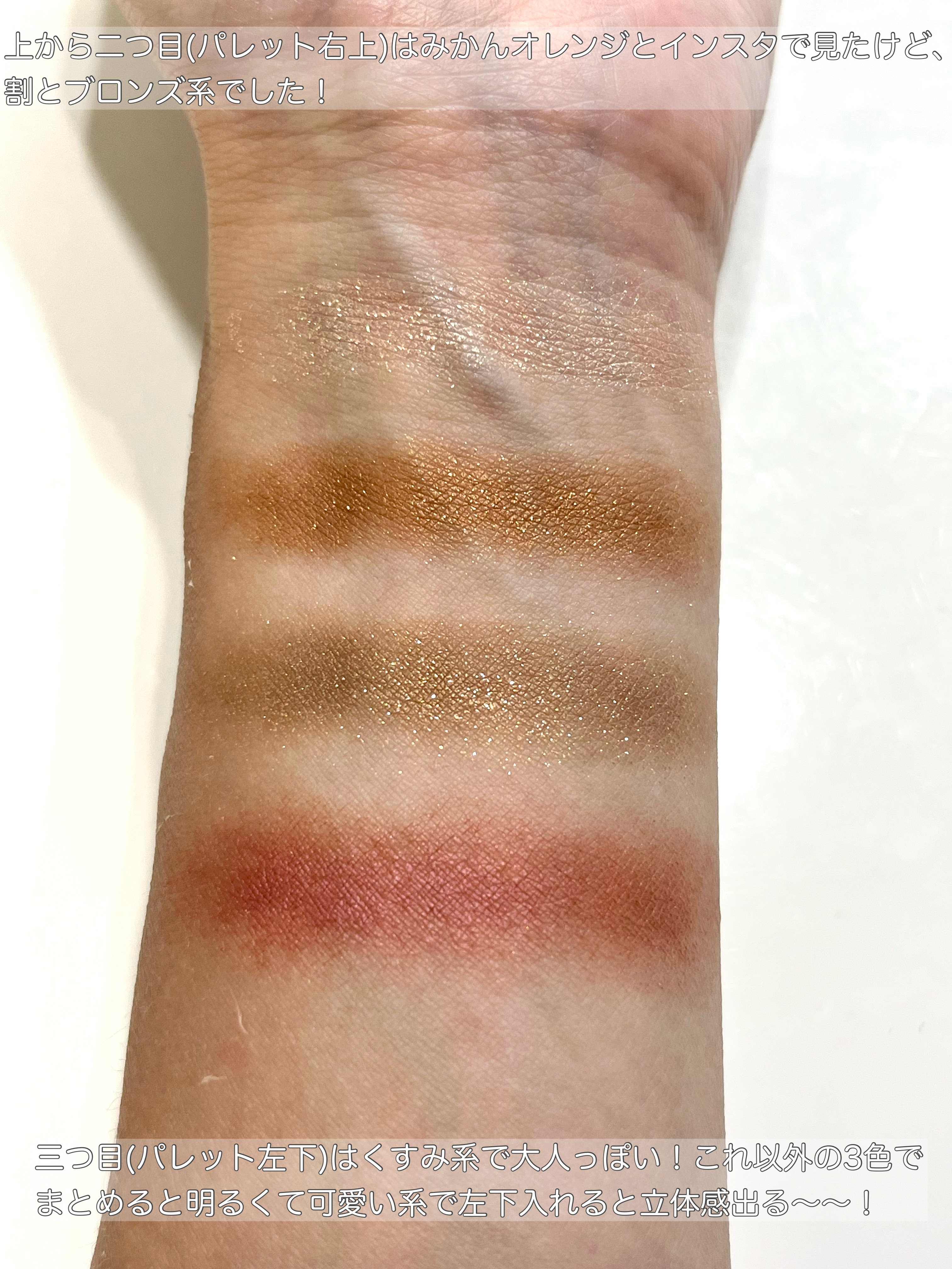 クワッドアイシャドー/NARS/アイシャドウパレットを使ったクチコミ（2枚目）