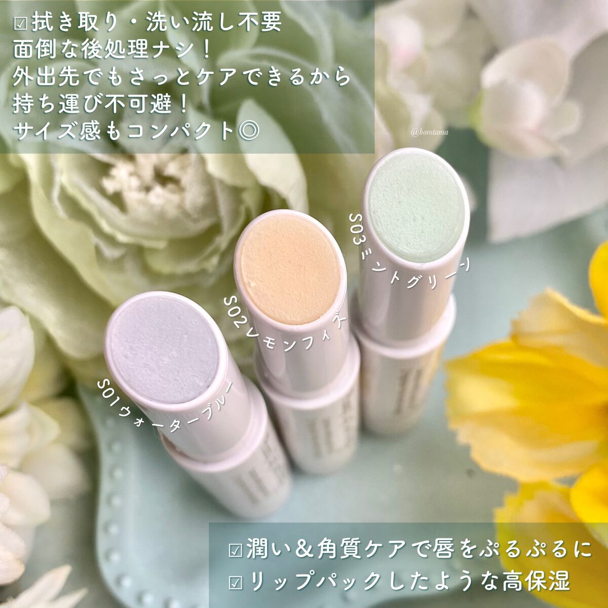 プランプリップケアスクラブ/キャンメイク/リップスクラブを使ったクチコミ（3枚目）