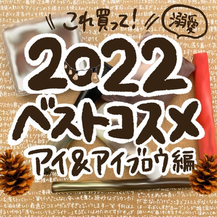 パーフェクトマルチアイズ/キャンメイク/アイシャドウパレットを使ったクチコミ(1枚目)