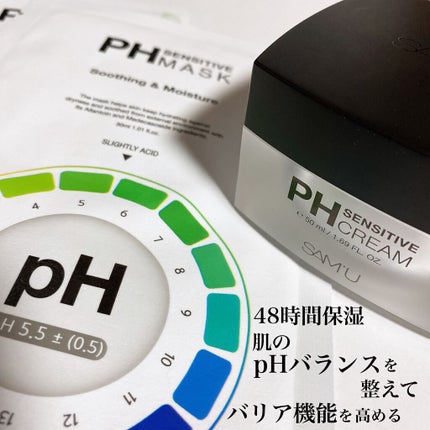 サミュ PHセンシティブクリーム/SAM'U/フェイスクリームを使ったクチコミ(1枚目)