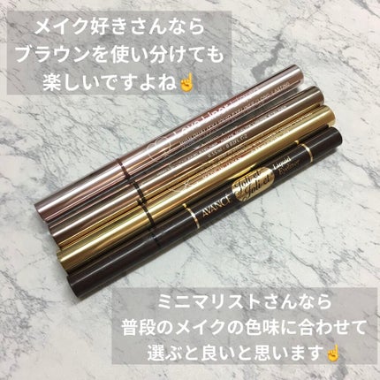 ラブ・ライナー リキッドアイライナーR3/ラブ・ライナー/リキッドアイライナーを使ったクチコミ(4枚目)