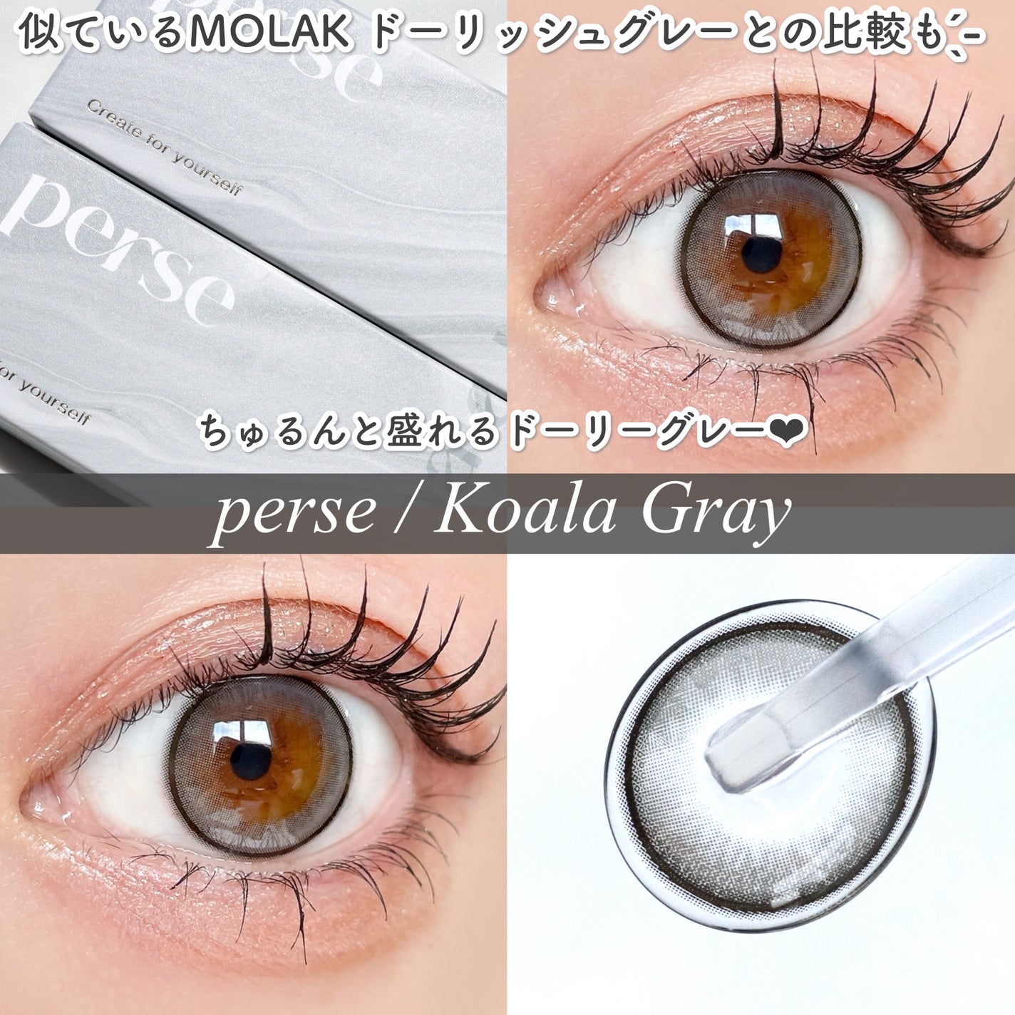 MOLAK 1day/MOLAK/ワンデー(1DAY)カラコンを使ったクチコミ(1枚目)