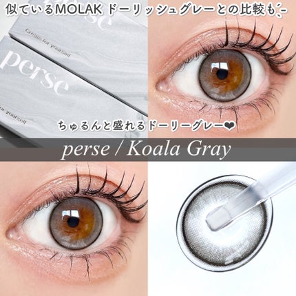 MOLAK 1day/MOLAK/ワンデー(1DAY)カラコンを使ったクチコミ(1枚目)
