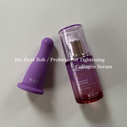 プロバイオダーム タイトニング コラーゲンセラム/BIOHEAL BOH/美容液を使ったクチコミ(1枚目)