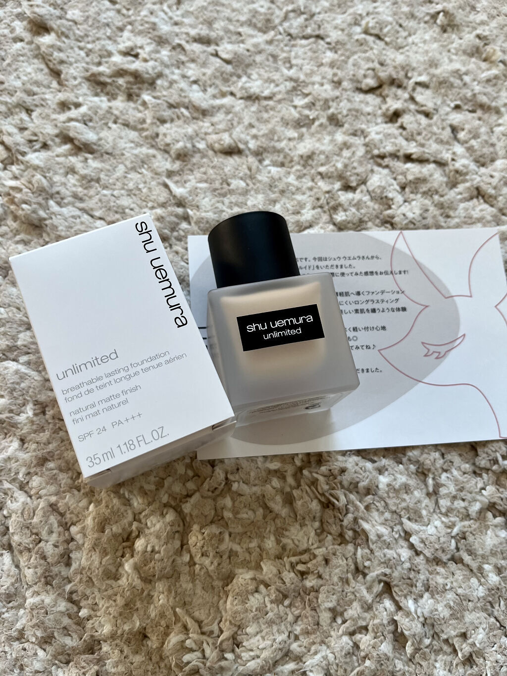 （旧）アンリミテッド ラスティング フルイド/shu uemura/リキッドファンデーションを使ったクチコミ（2枚目）