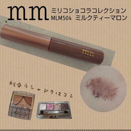 ジューシーピュアアイズ/キャンメイク/アイシャドウパレットを使ったクチコミ(1枚目)