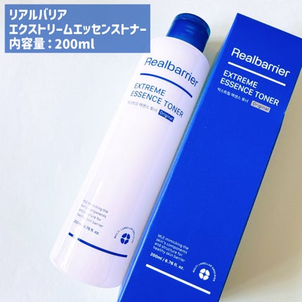 エクストリームエッセンストナーオリジナル/Real Barrier/化粧水を使ったクチコミ(2枚目)