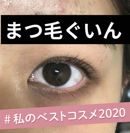 スプリングパワーカーラー/excel/ビューラーを使ったクチコミ(3枚目)