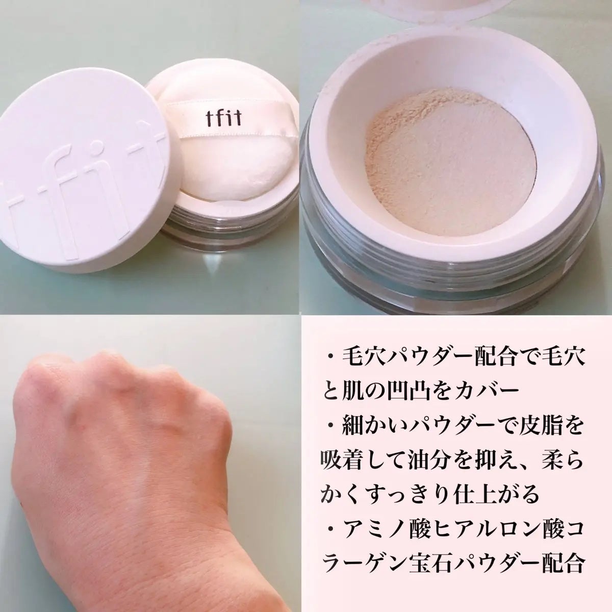 chaki on LIPS 「TFIT|ティーフィット様よりトランスルーセントセットフィニッ..」(2枚目)