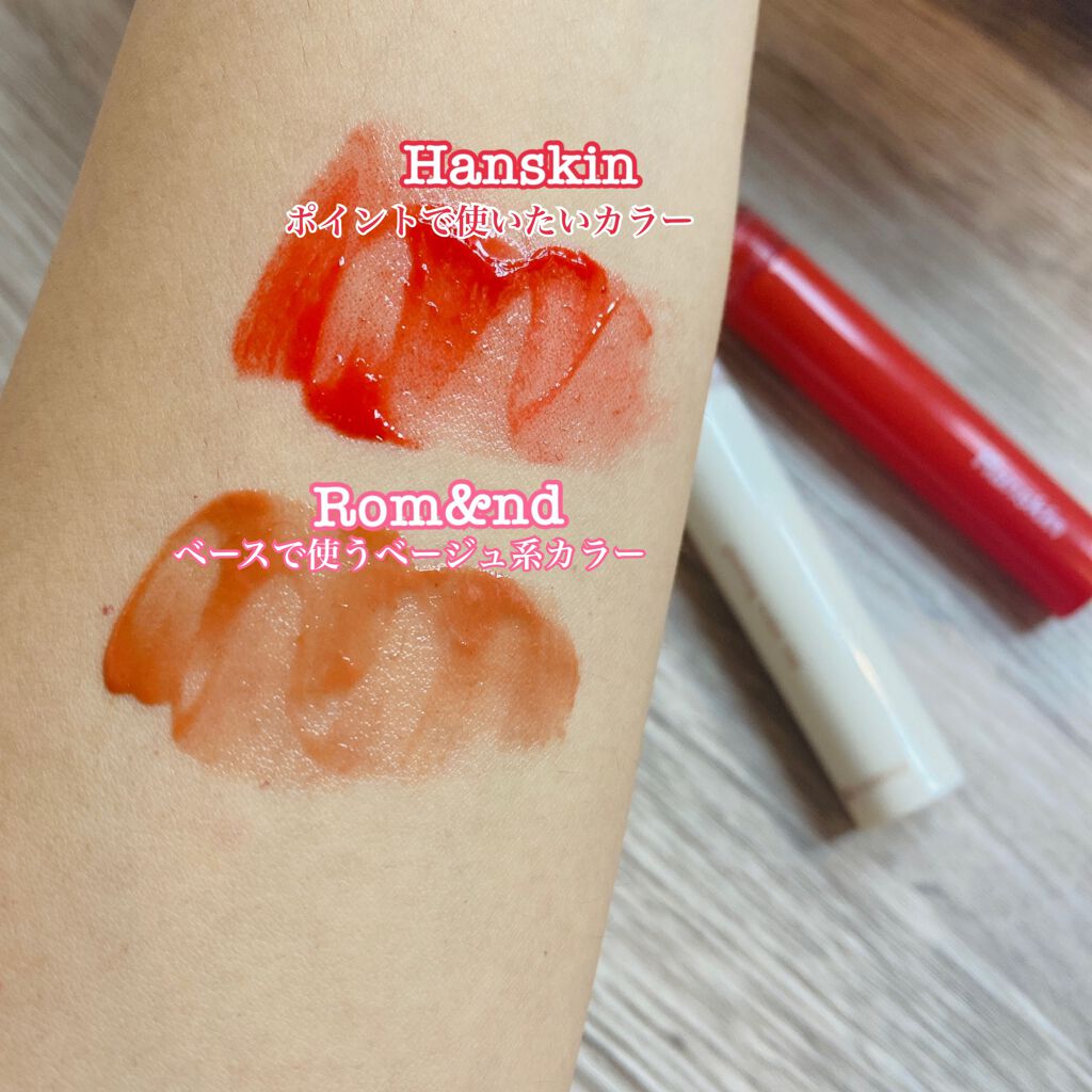 GLAM MOOLON LIP TINT SYRUP/ハンスキン/リップグロスを使ったクチコミ（3枚目）