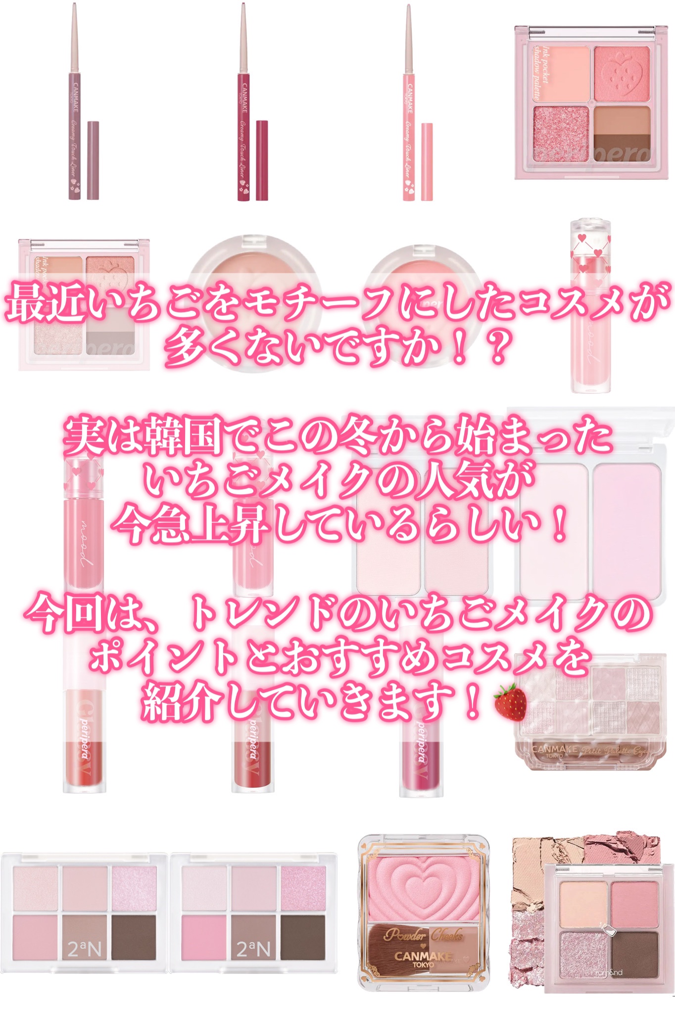 インク グラスティング リップ グロス/PERIPERA/リップグロスを使ったクチコミ（2枚目）