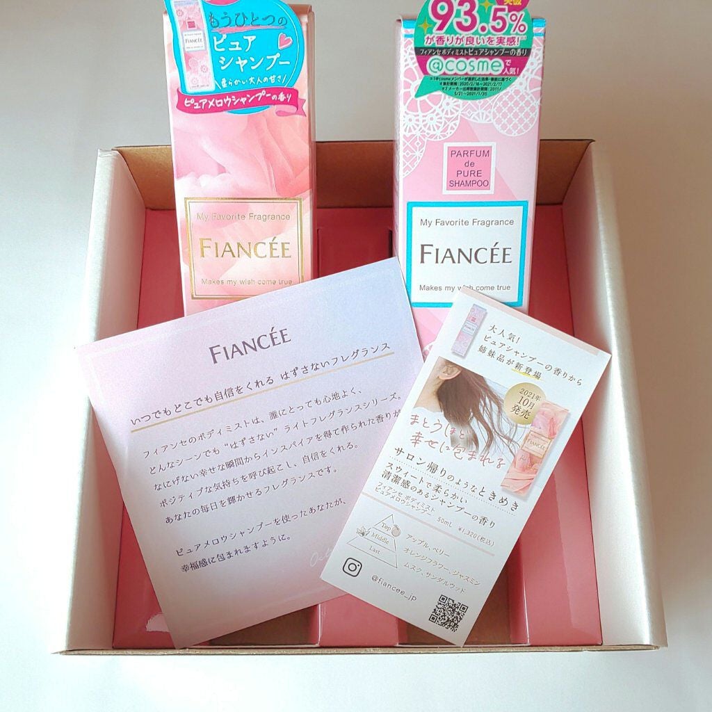 ボディミスト ピュアシャンプーの香り【パッケージリニューアル】/フィアンセ/香水(レディース)を使ったクチコミ(3枚目)