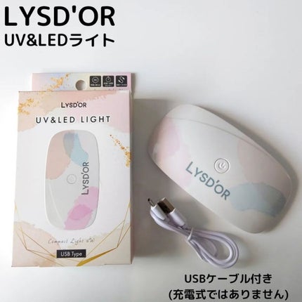 セミキュアジェルネイルシール ハンド用/LYSD’OR/ネイルシールを使ったクチコミ(5枚目)